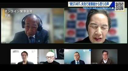 核開発競争の懸念広がる　米露の新START・新戦略兵器削減条約「失効」　ヒバクシャから落胆と危機感　