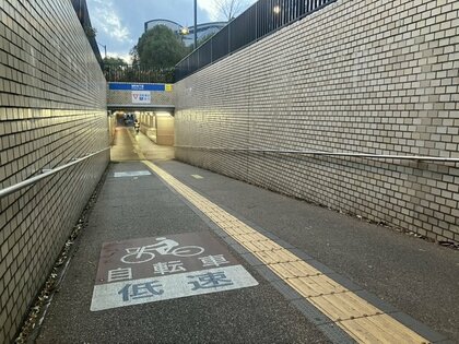 交差する地下道で自転車同士の衝突事故　90代男性が転倒し意識不明の重体　広島市中区