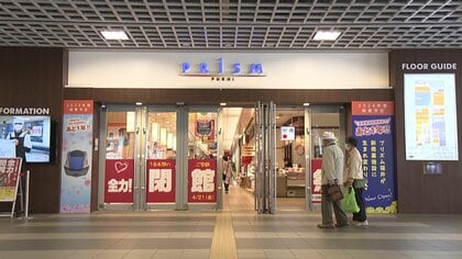 福井“駅ナカ”商業施設が閉館へ　新幹線開業の喜びの陰で…「不便」「困る」近隣住民には制限も【福井発】