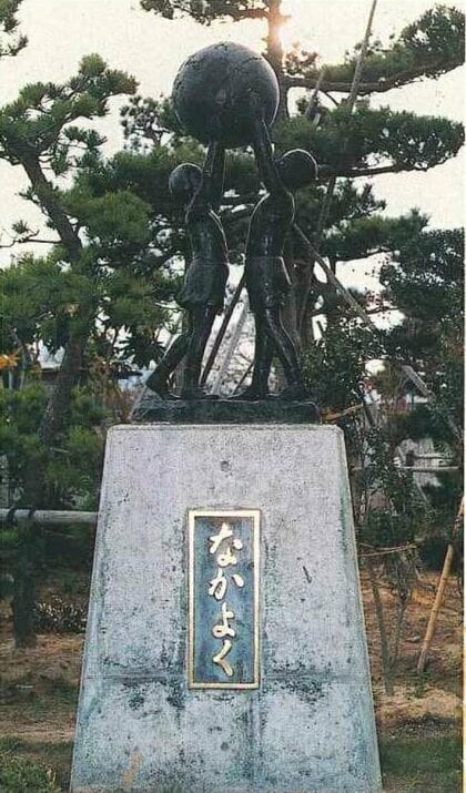 登校した児童が発見…新潟市の小学校の銅像が盗まれる被害　1982年から設置　市教委が被害届を提出