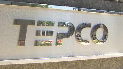 【速報】あすも電力需給ひっ迫注意報を継続　東京電力管内