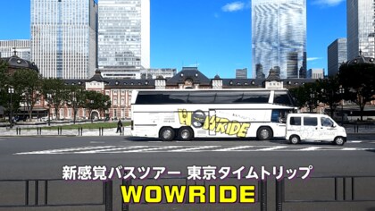 ジャニーズJr.と東京観光？！AI活用で“推しメン”との疑似対話も