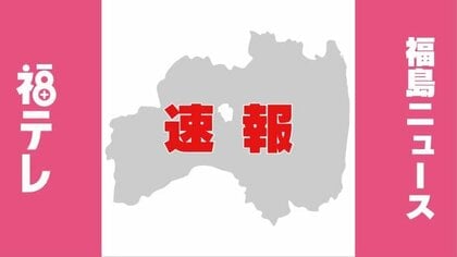 速報 福島県で99人が新型コロナ新規感染 8月7 日発表