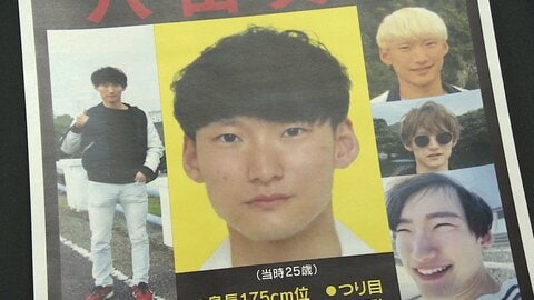 八田與一容疑者（30）新写真公開　大分・別府市死亡ひき逃げ事件