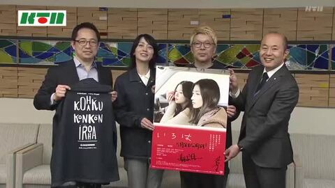  オール長崎ロケの映画「いろは」完成 地元出身の横尾監督が市長に報告 妻の女優 遠藤久美子さんと共に喜びも