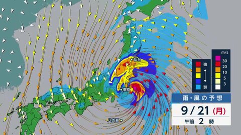 【台風情報】台風25号が暴風域伴い日曜から月曜に関東接近へ　警報級の大雨・暴風に警戒を　予想量は関東で200ミリ
