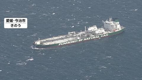ホルムズ海峡“封鎖”以降初のロシア産原油調達　愛媛・今治市にタンカー着岸へ　経済制裁対象外の「サハリン2」で生産