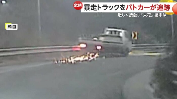 ガードレールに車体が接触し火花が散っていた（映像提供：韓国・大田警察庁）