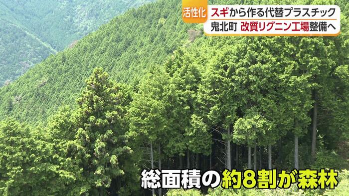「まちの活性化」にも期待が高まる
