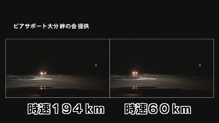 現場の法定速度60キロと比べると194キロの異常な速さが分かる