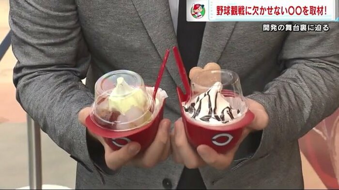 森下投手は2種類のソフトをプロデュース