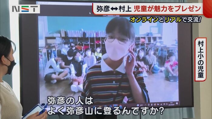 村上小学校の児童