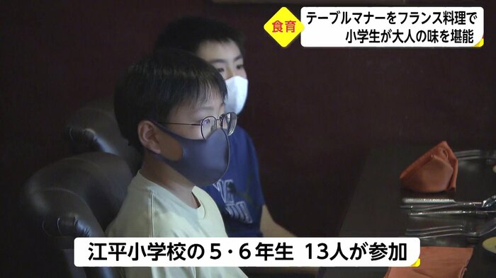 緊張した面持ちの小学生