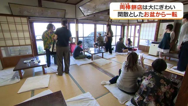 にぎわう両棒餅店「平田屋」の店内