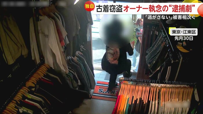 店を出た男を追いかけるオーナー