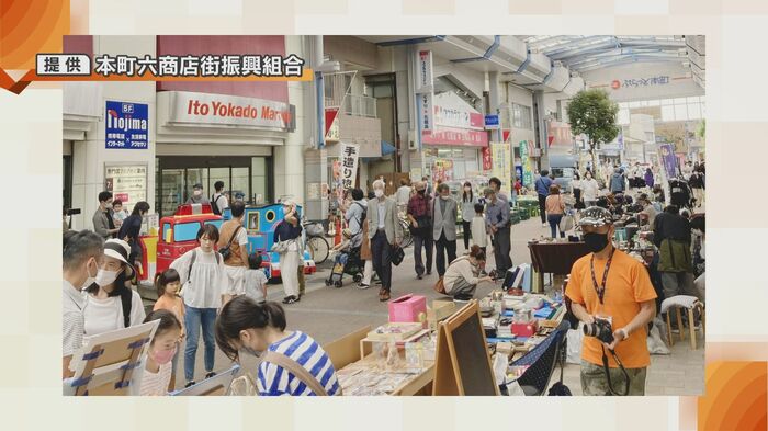 商店街でのイベント