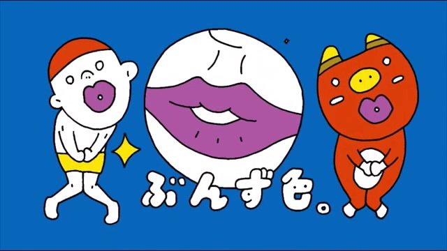 福島県が制作 短編動画「もっと知ってふくしま!」より
