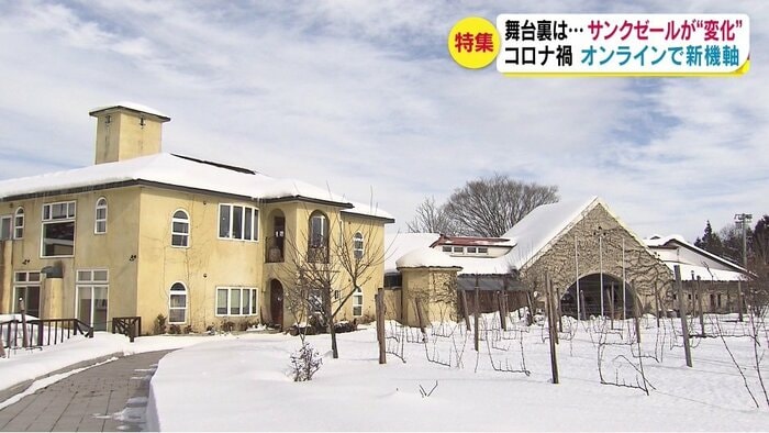 長野県飯綱町の本社