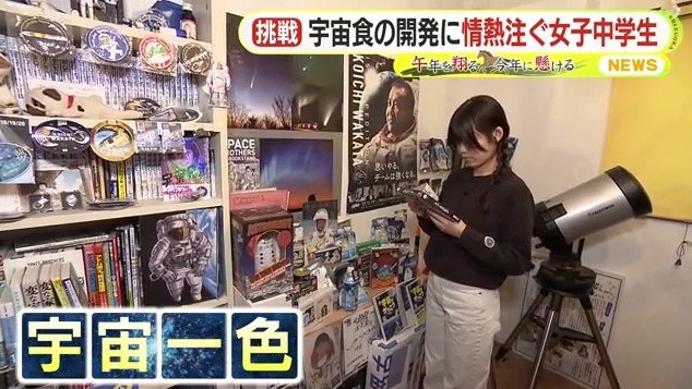 部屋を案内してくれた増田結桜さん