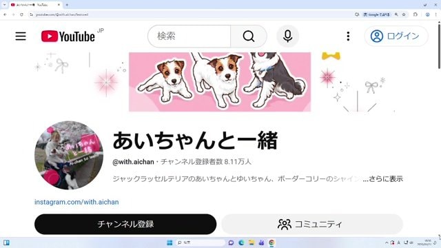 渡邉さんのYouTubeチャンネル