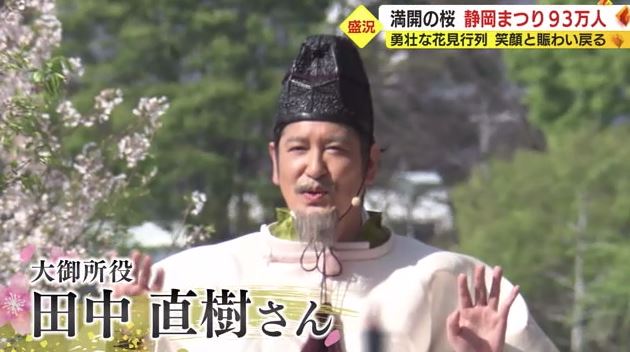 家康役の田中直樹さん