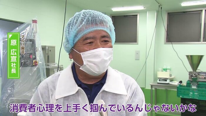 社長も太鼓判
