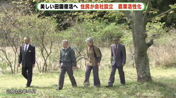 上皇ご夫妻のご訪問(2010年4月)
