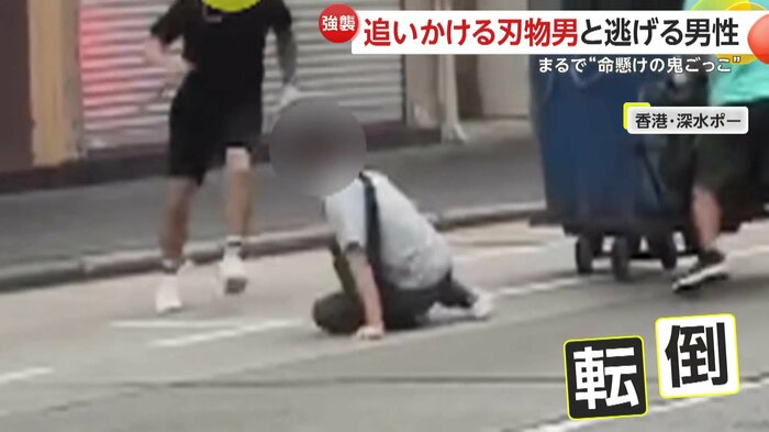 男性が転倒し迫る刃物男(SNSより)
