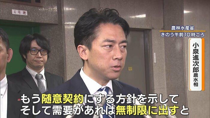 22日 「需要があれば無制限に出す」と宣言する小泉氏