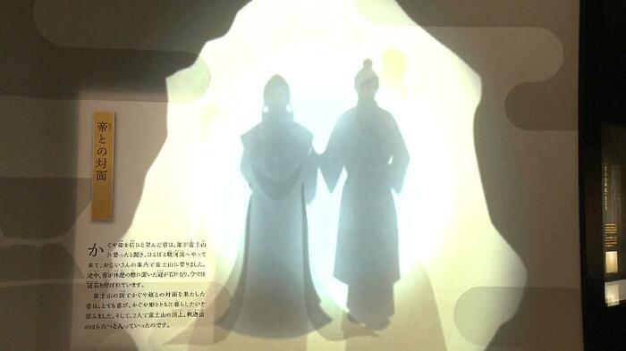 2人は富士山頂で結ばれた