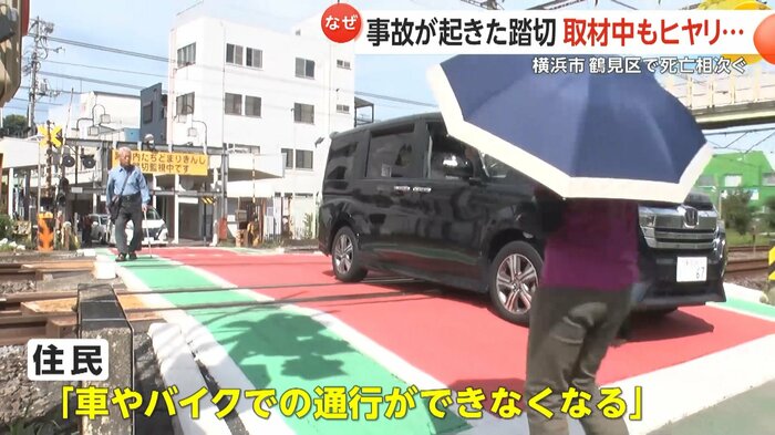 横浜市は2014年に踏切廃止の方針を示したが…