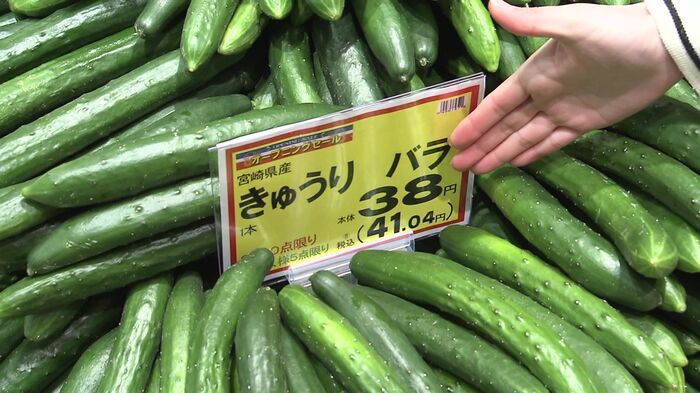 キュウリ1本41円(価格は3月21日のもの)