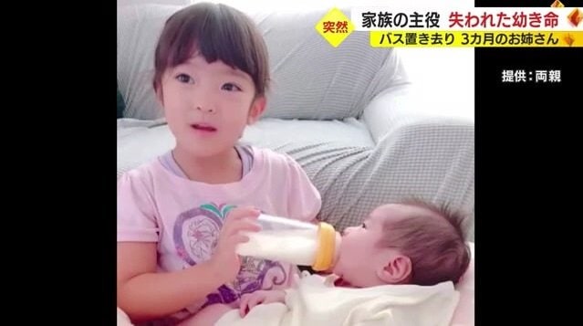 妹にミルクをあげる千奈ちゃん