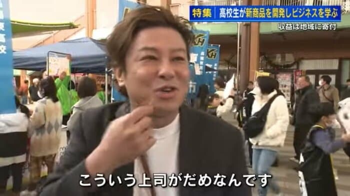 イベント会場を訪れた大瀬戸尚社長