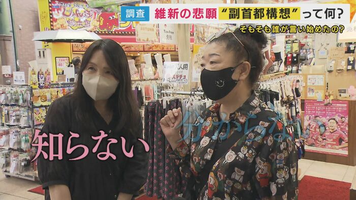 街の声