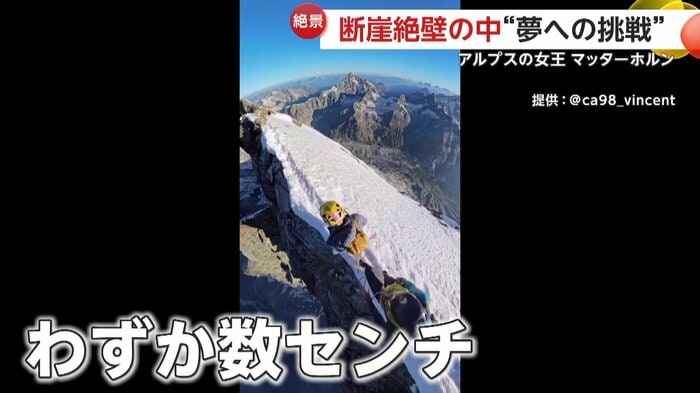 細い山道を歩く登山家たち