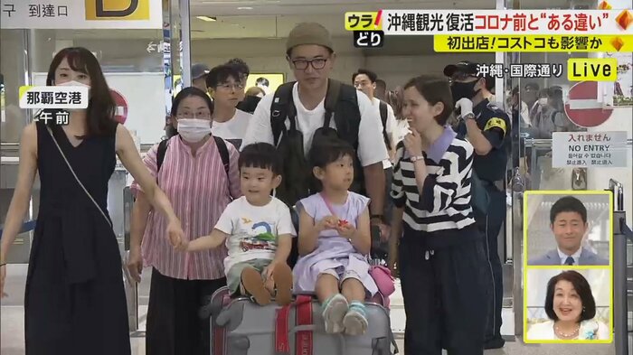 空港内は家族連れなどで賑わう