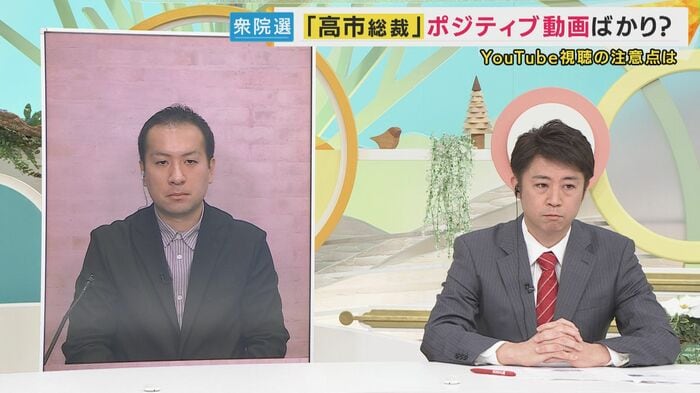 選挙ドットコム・鈴木編集長と政策研究大学院大学・安田洋祐教授