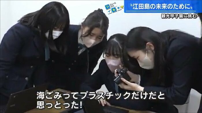 1月 広島女学院高校
