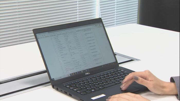金沢市のHPを閲覧すると…