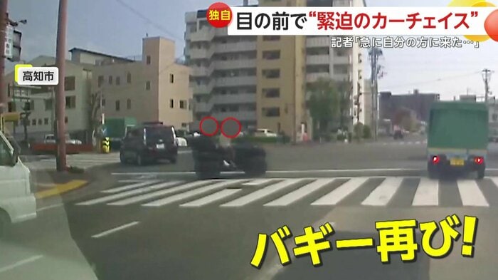 再度記者の前に現われたバギー