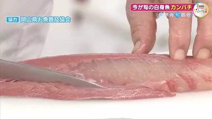 原田会長がカンパチをさばく様子