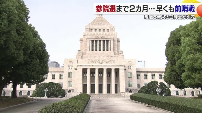 夏の決戦はこれからさらにヒートアップ