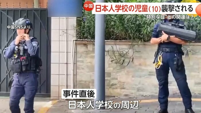 銃のようなものを構え警戒に当たる治安当局(中国SNSより)
