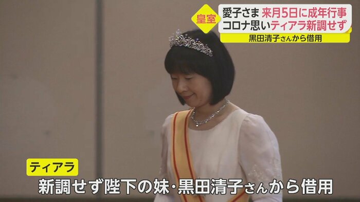 (「イット!」11月16日放送分より)