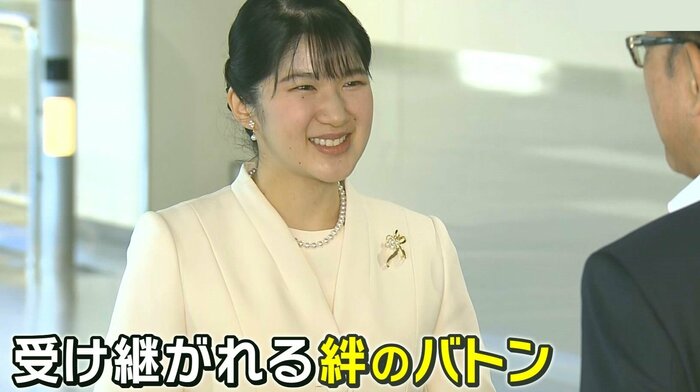 天皇皇后両陛下の長女・愛子さま