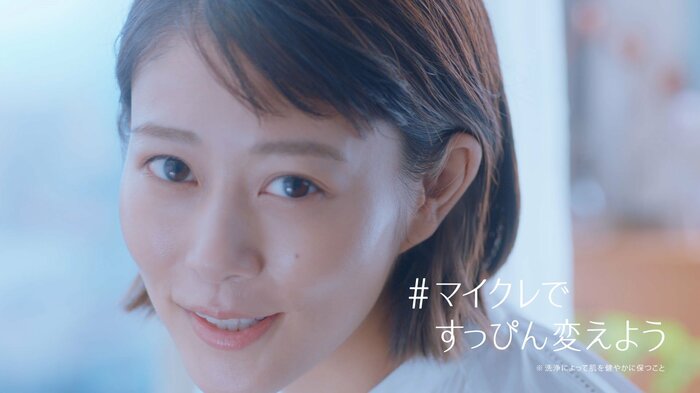 心を奪う笑顔