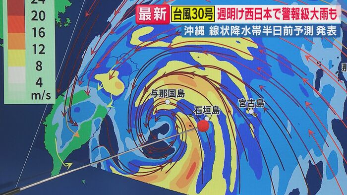 吹き返しの南風（関西テレビ「旬感LIVE とれたてっ！」より）
