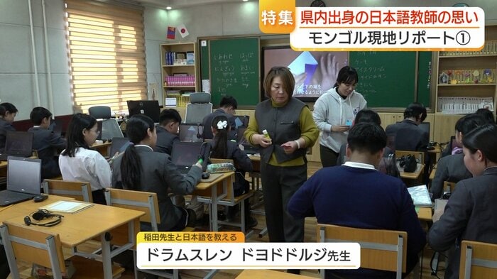 稲田さんを支えるベテラン先生