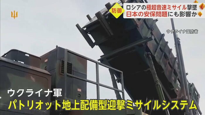 ウクライナ軍に引き渡された「パトリオット」